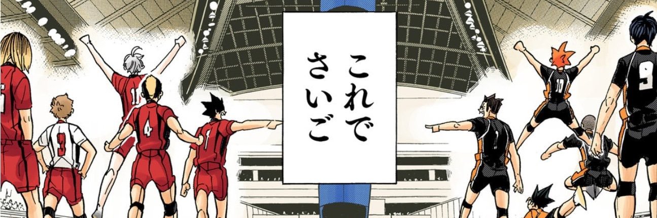 sato_ff's profile banner image