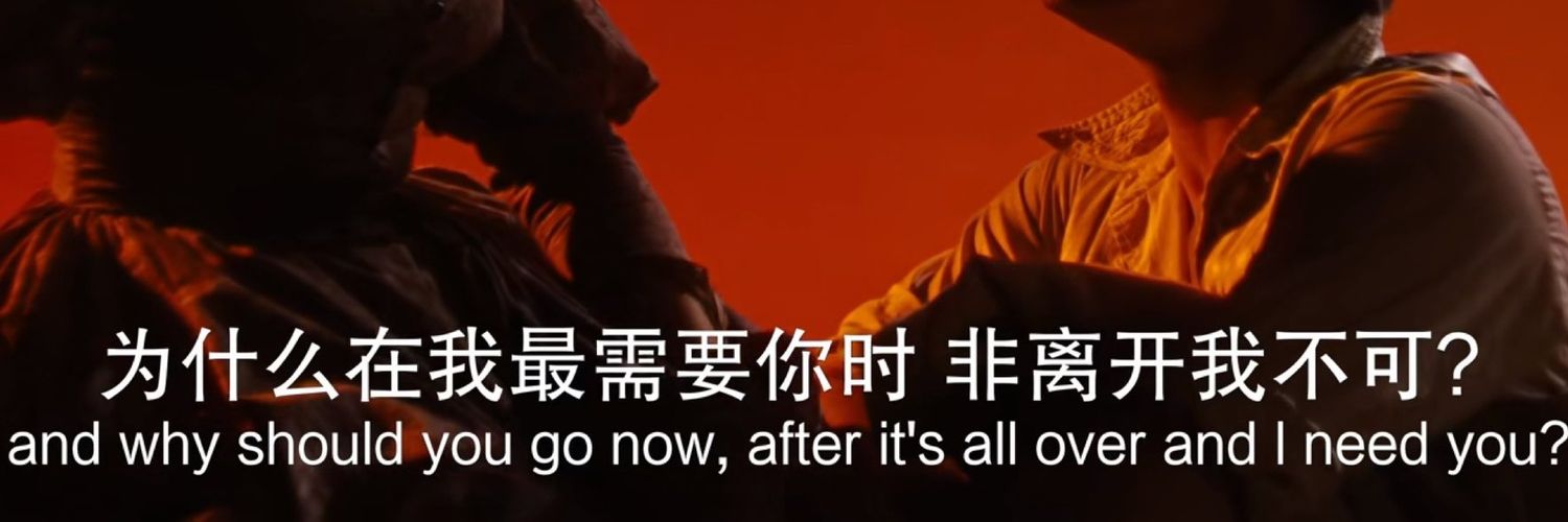 風吹花落淚如雨 banner