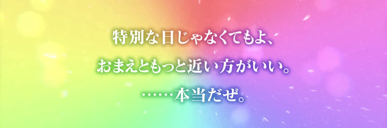 ふらちゃ🌷〆¨)〆～♪ banner