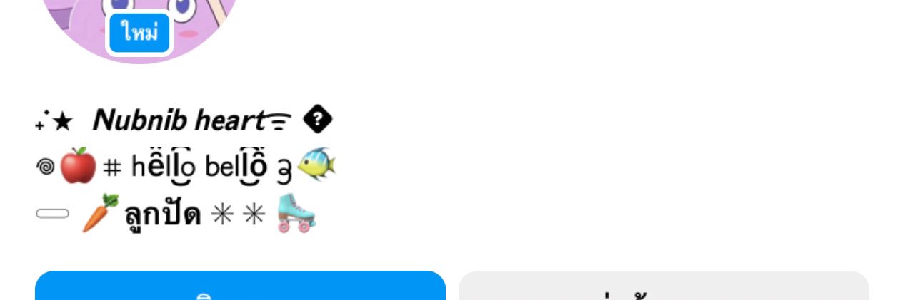 ifyoumyniar's profile banner image