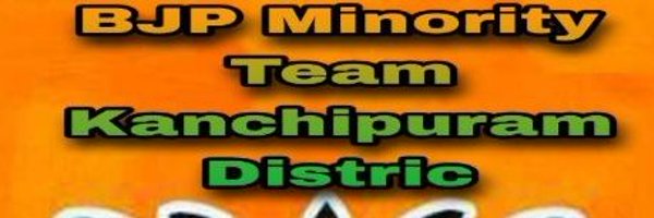 Kanchipuram district Bjp minority Profile Banner