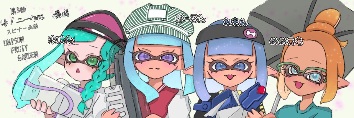 はーるん🐥 banner