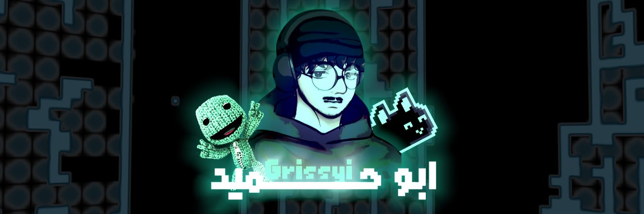 ابو حميد | Grissyi banner