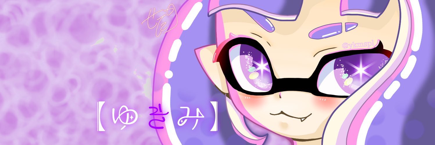 (ﾐ*•ω•)ゆきみ banner