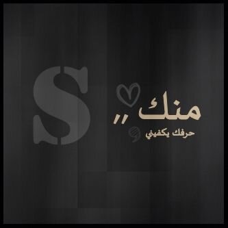 Example444Weam's profile banner image