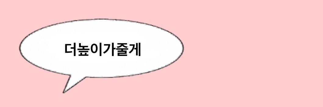 홍채뽀🐰(재고판매!!) banner