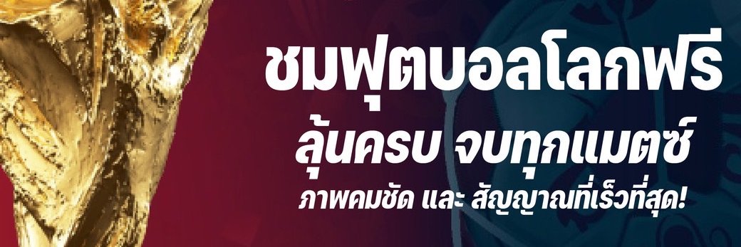 7dooball's profile banner image