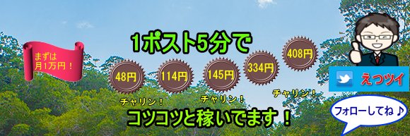etsuminopaku's profile banner image