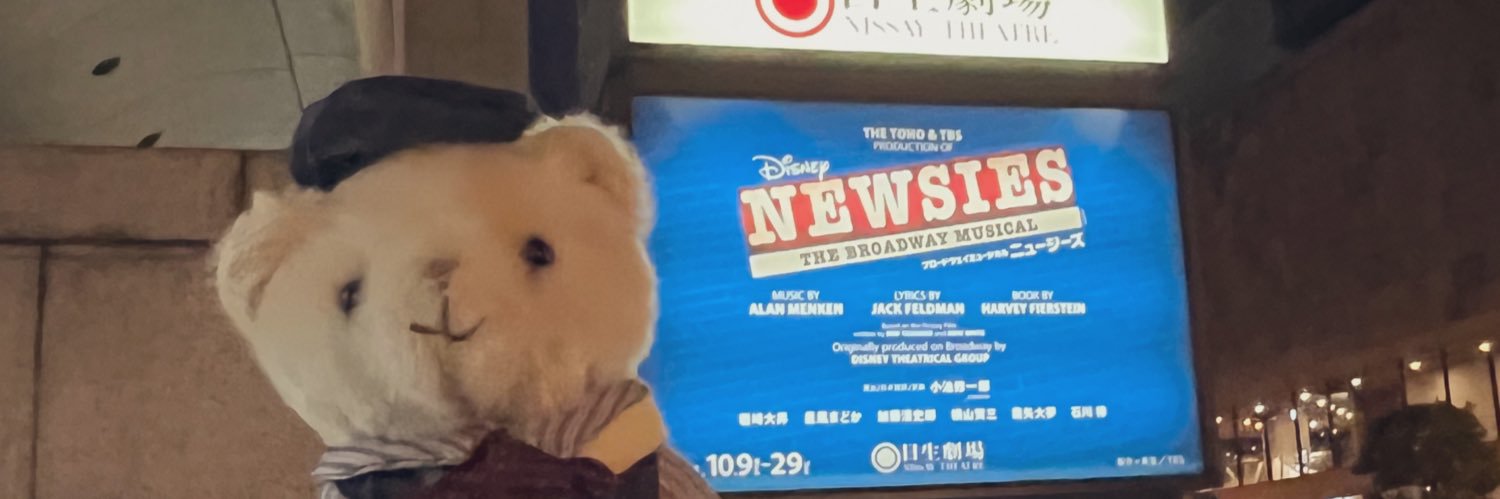 すい banner