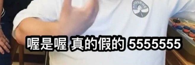 總之是個小號(international) banner