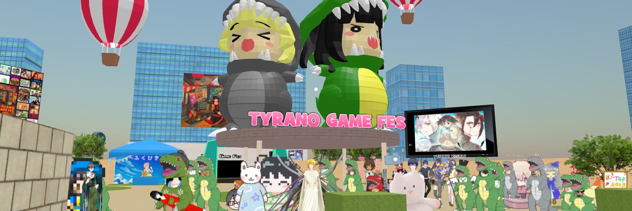 バーチャルフェス - 3D会場でイベント開催's banner