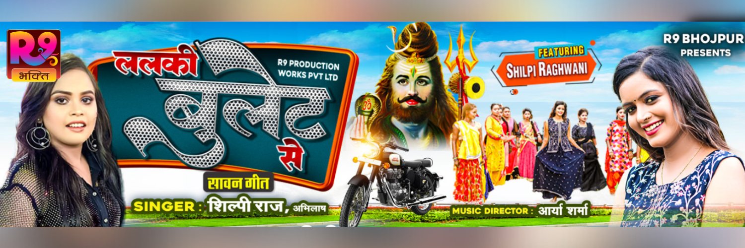 R9Bhakti's profile banner image