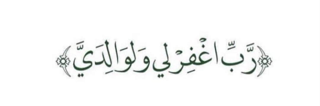 TaysoonMahmoud's profile banner image