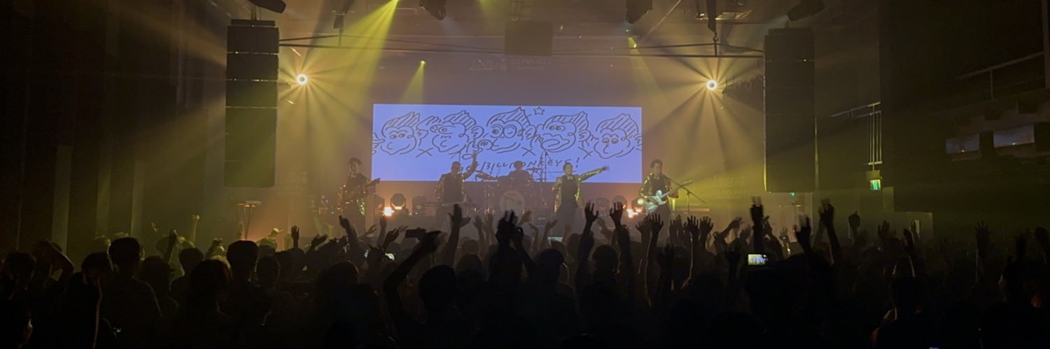 GET BILL MONKEYS banner