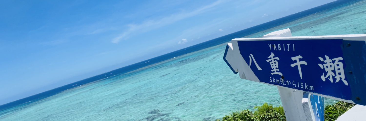 notakiko's profile banner image