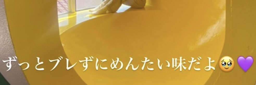 mtmnstr's profile banner image