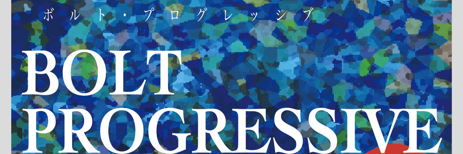 BOLT PROGRESSIVE banner