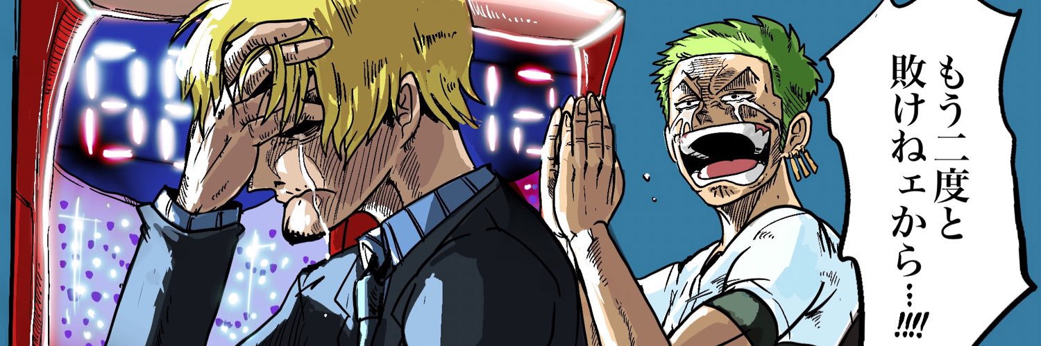 Lowでございます banner