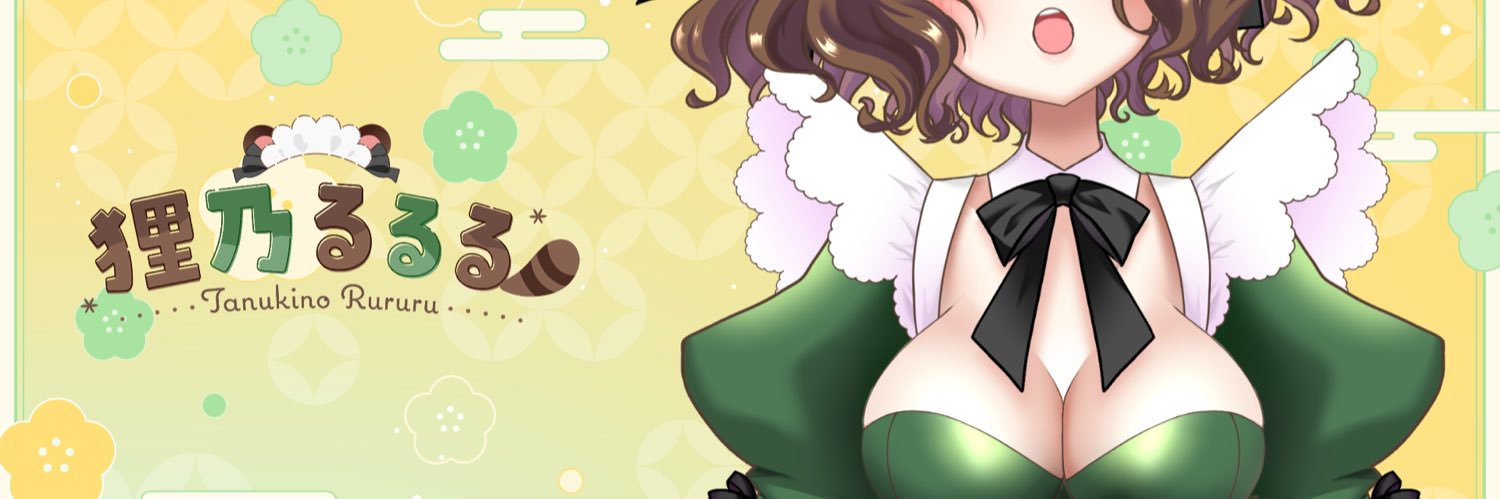 RuRuRu_tanuki's profile banner image