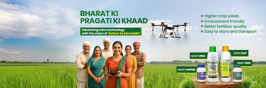 IFFCO_WB's profile banner image