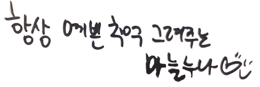 마늘🧄's banner