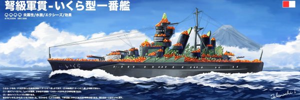 SilvaNear1 Profile Banner