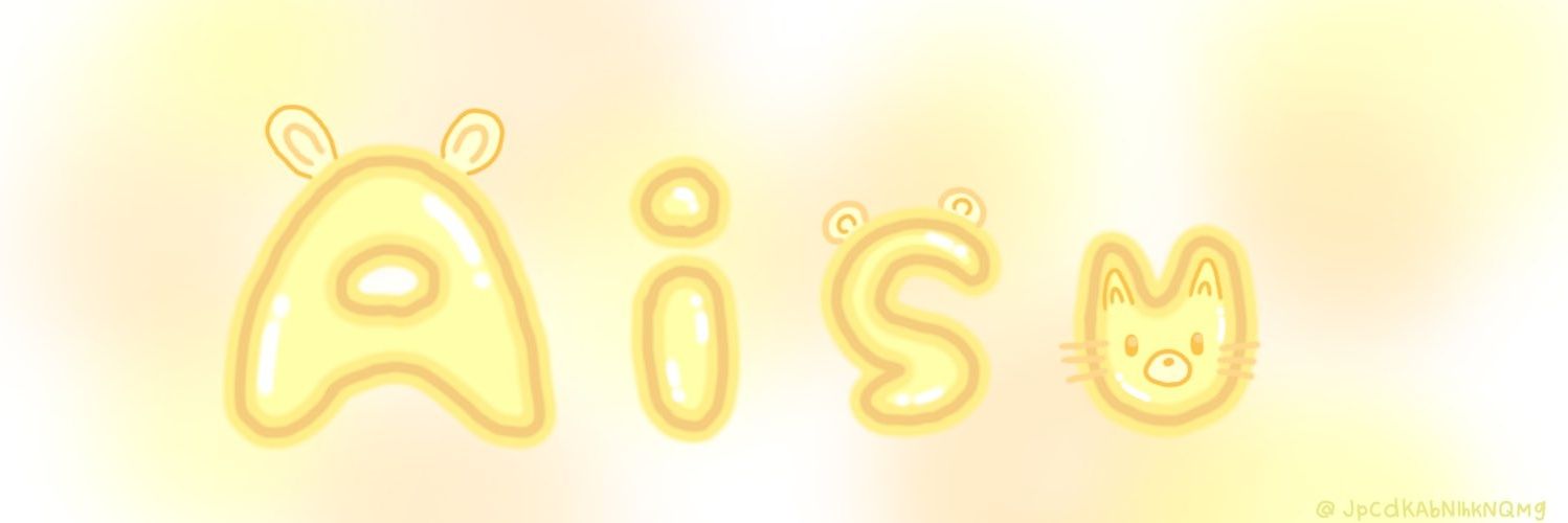 あいす banner