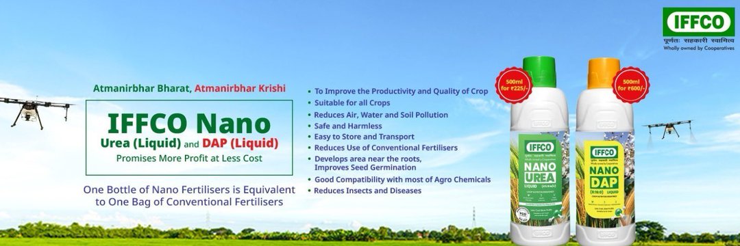IFFCO Haryana banner