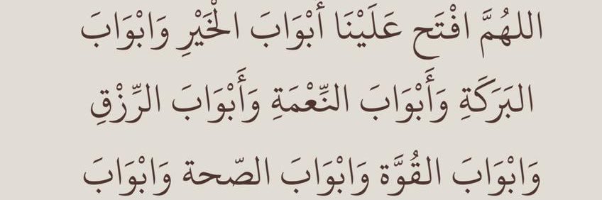 Asiya Danlami banner