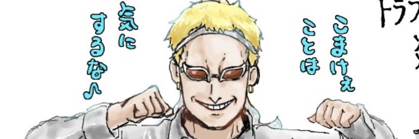 かしわもち banner