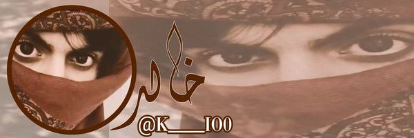 k____io0 Profile Banner
