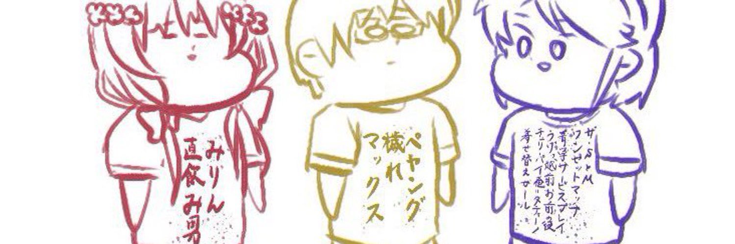 穹（そら） banner