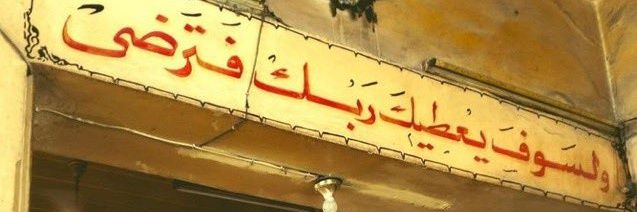 𝓼𝓪𝓵𝓶𝓪 banner