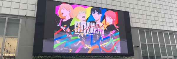 kanda_dayon Profile Banner