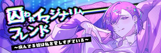 _Cherrycherrie's profile banner image