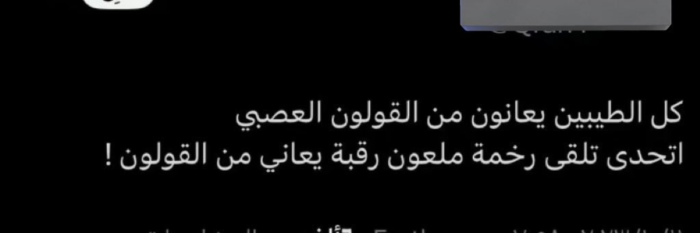 🇸🇦 HOLIC banner