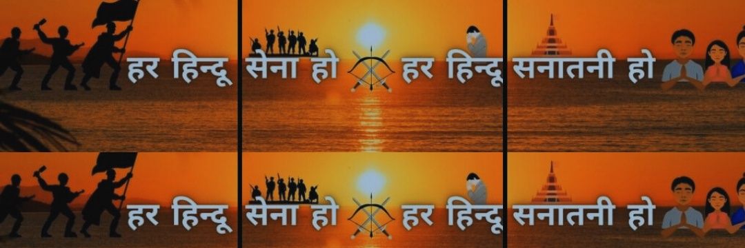 प्रतीक्षा banner