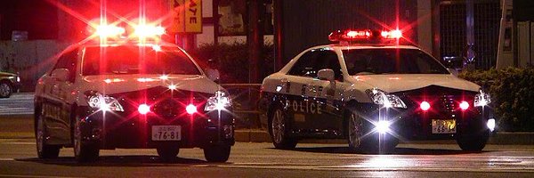 RealPolice24 Profile Banner