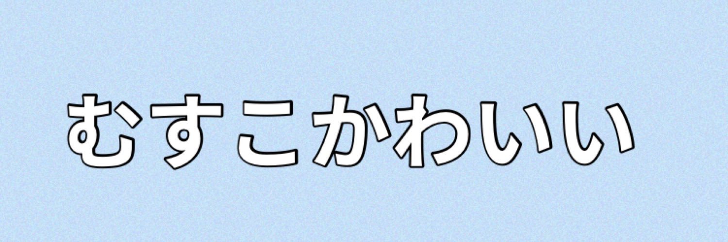 mayazinbu's profile banner image