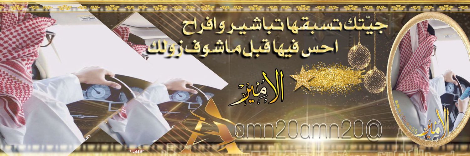 ادارة_القاف_العذب banner
