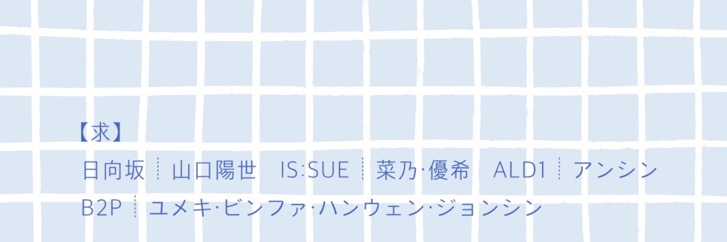 さ っ き☀️トレ୨୧ banner