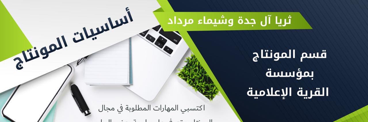 3thoob_fm's profile banner image