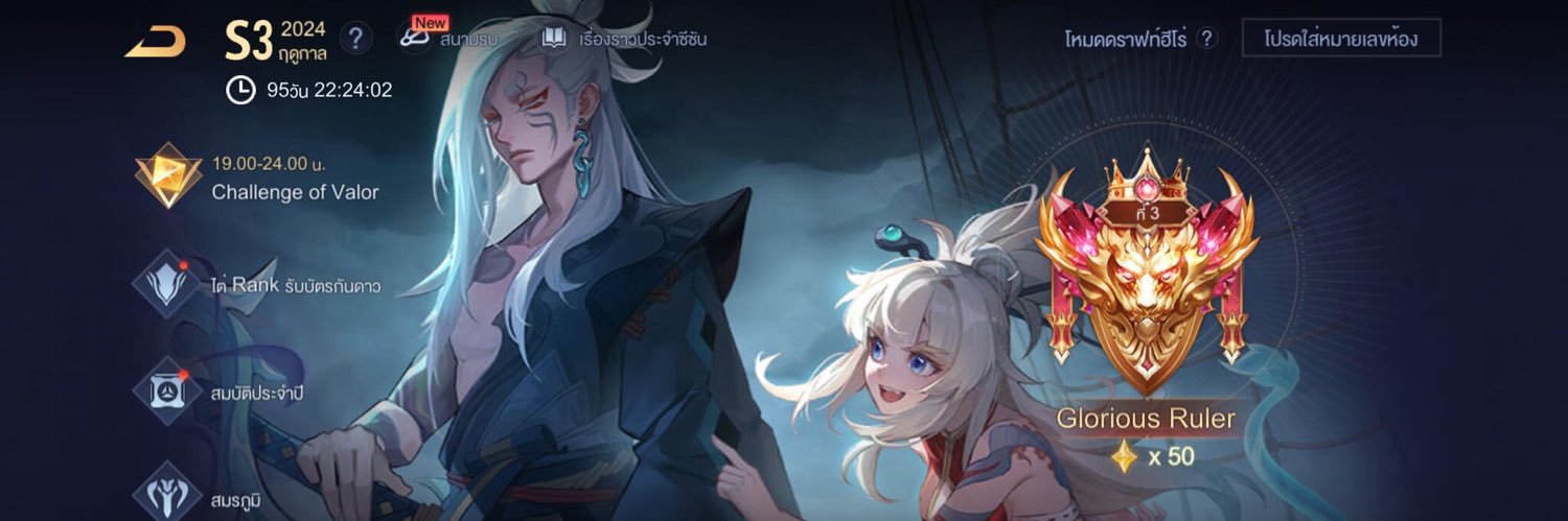 noone banner