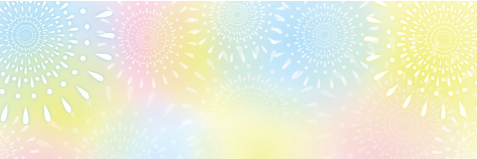 ほのか banner