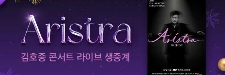 myonlylovestar's profile banner image