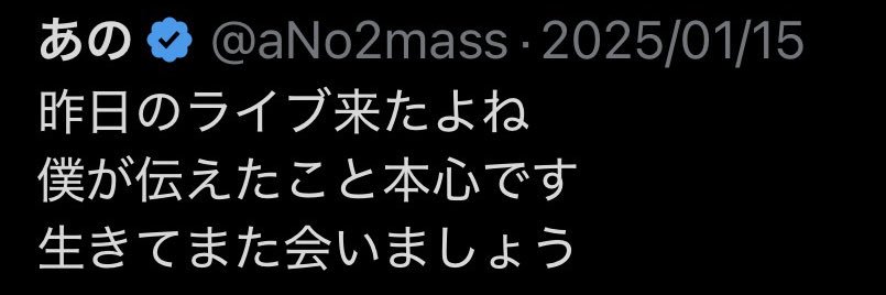 a_anon94's profile banner image