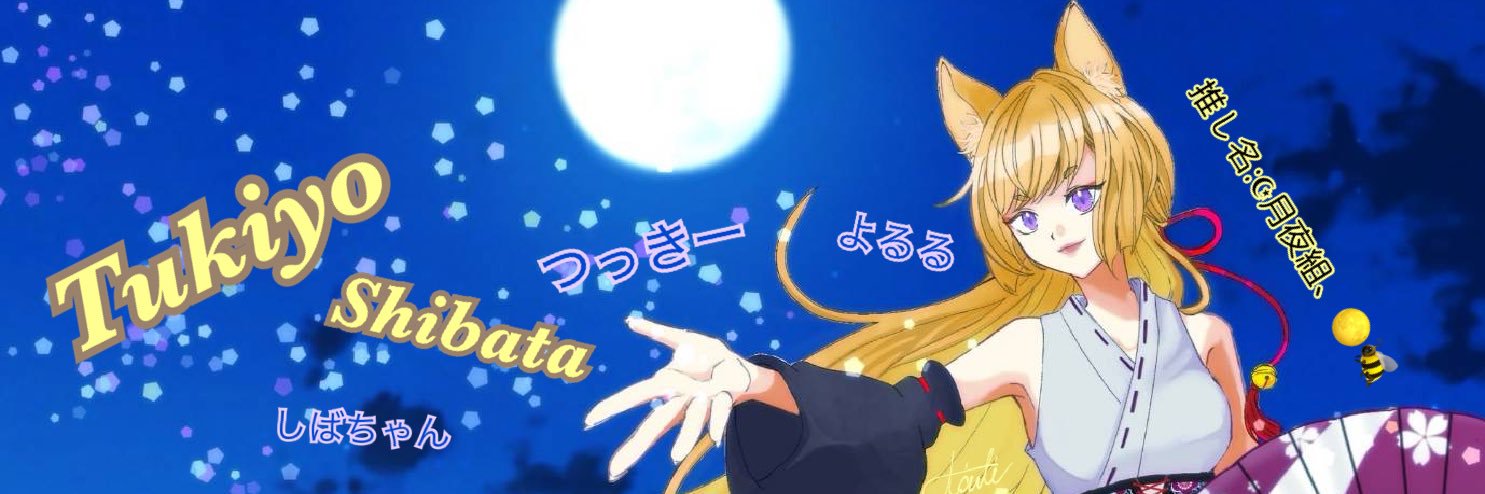 74Misty1010's profile banner image