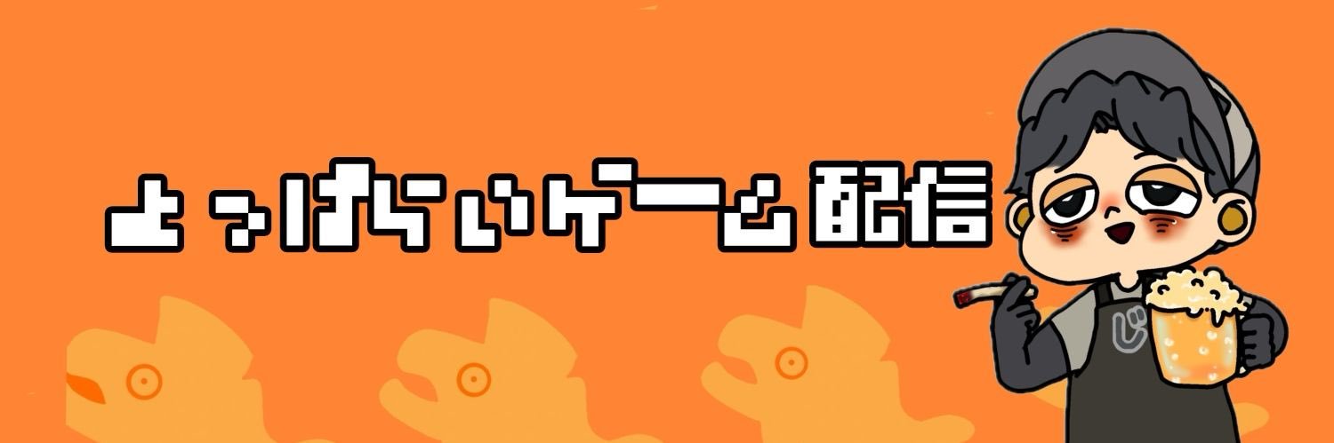 じろん banner