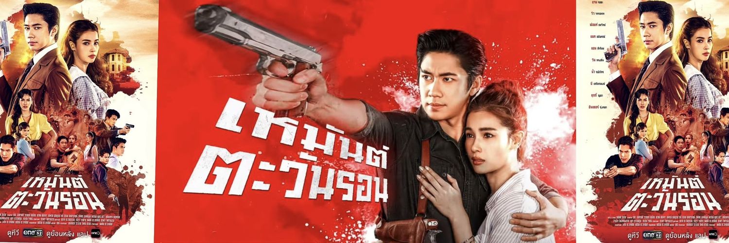 E-TAE (@sukkhie6) / Posts / X