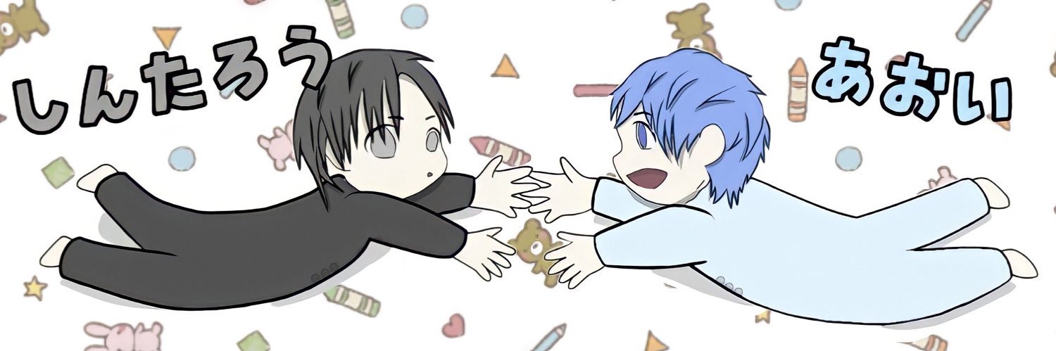 しんたろだｺﾚｯ banner